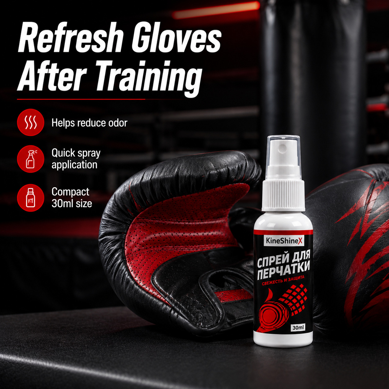 Sports Glove Deodorizer Spray  - đánh giá và giá Sports Equipment Deodorizer