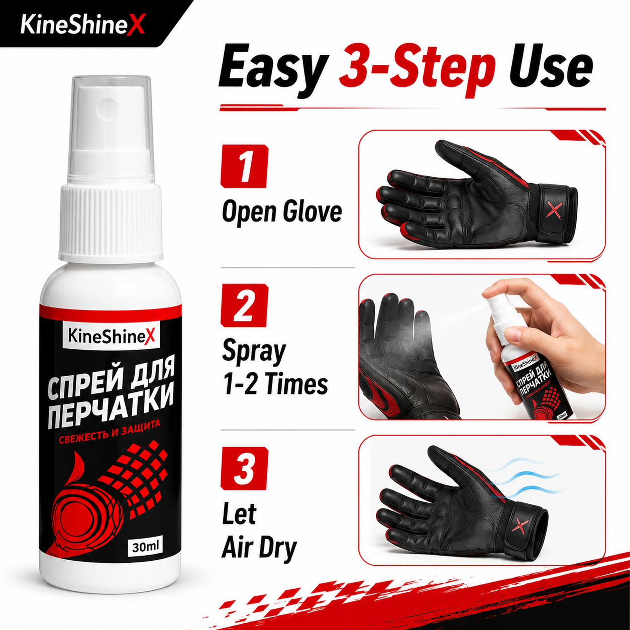 Sports Glove Deodorizer Spray  - đánh giá và giá Sports Equipment Deodorizer