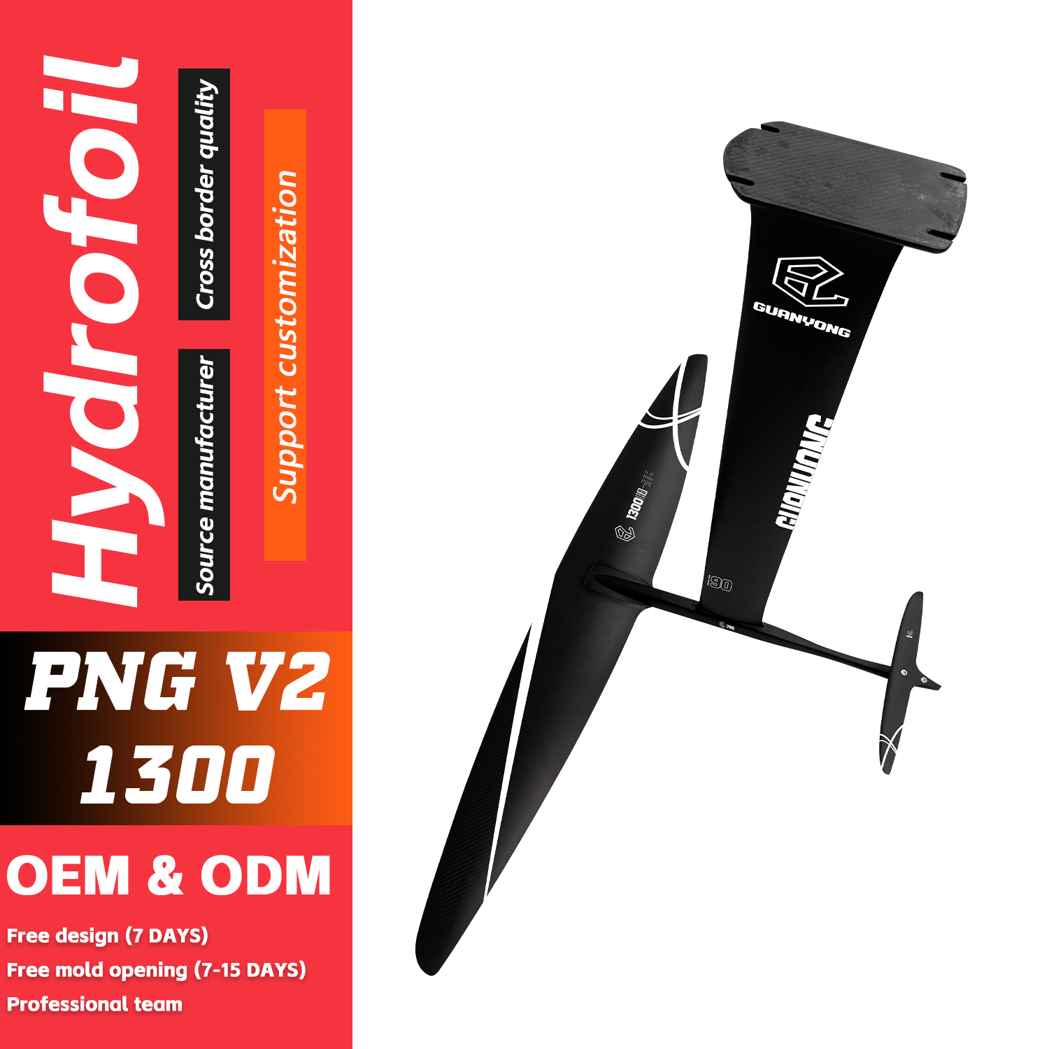 GY-1300V2 Carbon Fiber Water W - đánh giá và giá Sports Equipment Png