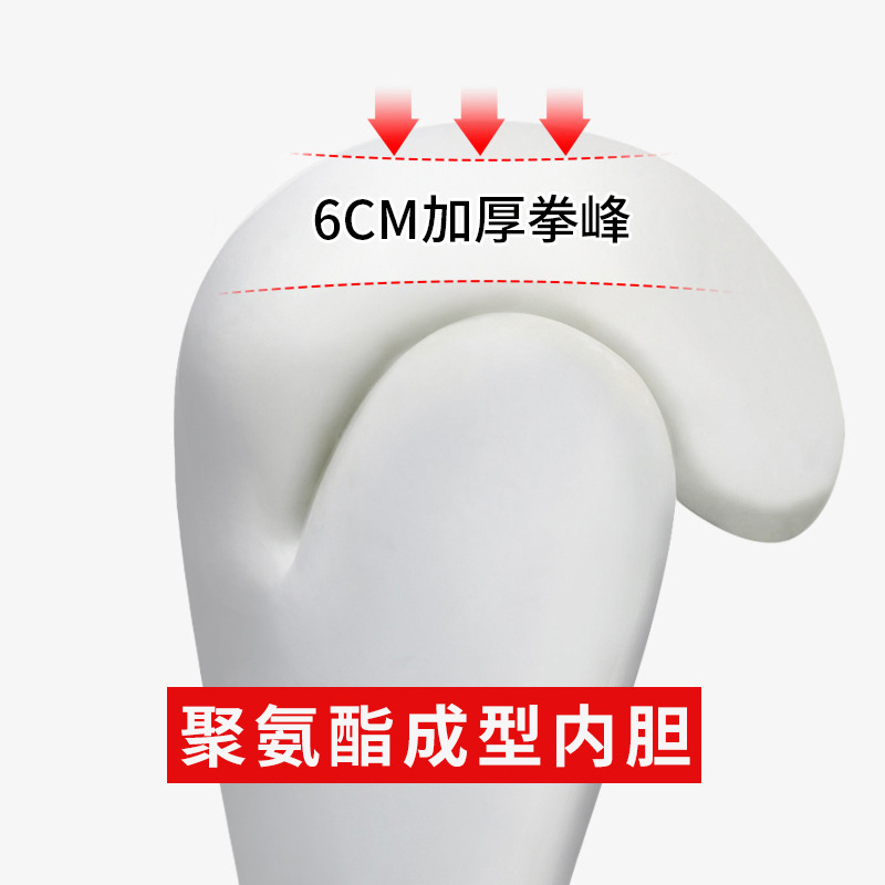 Breathable PU Leather Boxing G - đánh giá và giá Sports Equipment Deodorizer